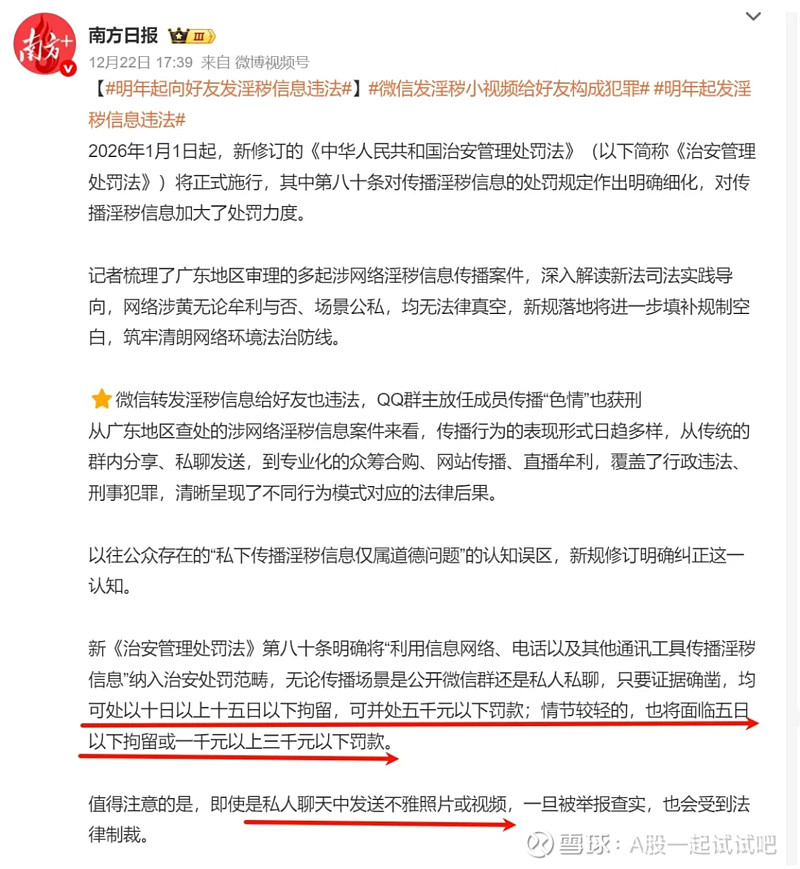 这个雷区不要碰! 第1张