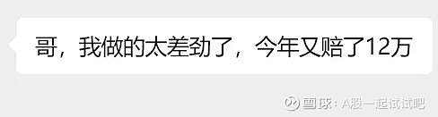 在股市常亏钱，你应该这么做！  第1张