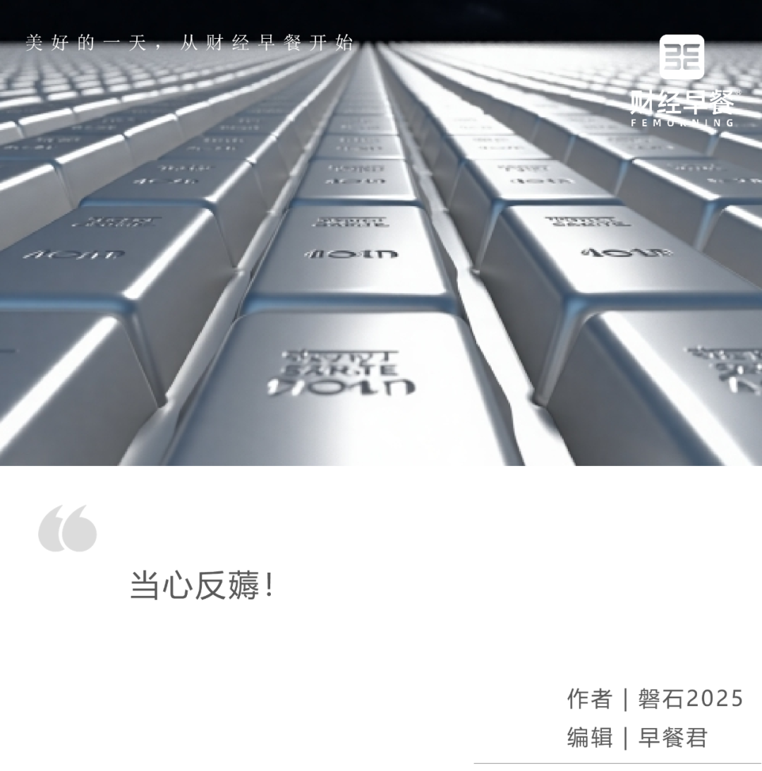 白银狂飙，这样“薅羊毛”靠谱吗？ 最近白银的大涨，那是一天接着一天！就在12月24日当天，现货白银价格最高上摸72.77美元，再度创下历史新高。现货白银 年...