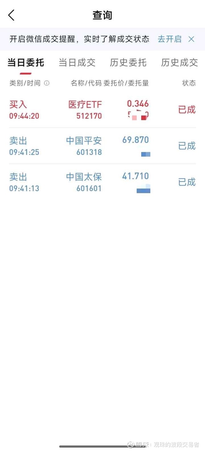 中国平安(02318)_中国平安怎么样- 热门讨论- 雪球