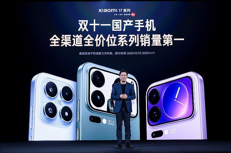 “巅峰影像科技旗舰”小米17 Ultra重磅发布,开启移动影像“光学变焦时代”-锋巢网