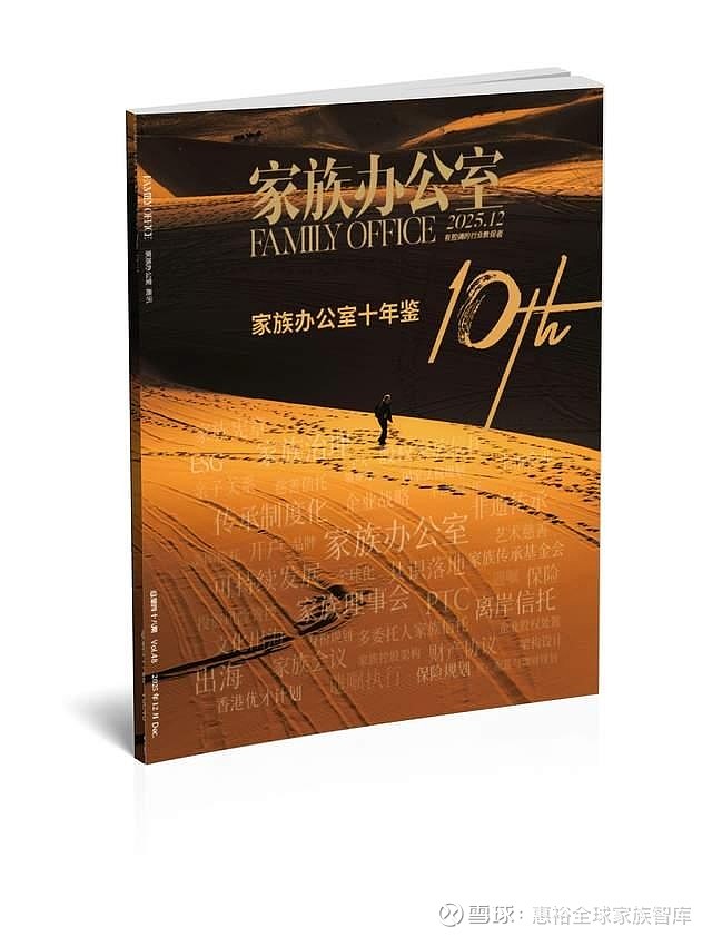 螺旋式回归,康师傅开启“兄弟共治”的混合模式时代! 文 |知我 惠裕全球家族智库前言康师傅创始人魏应州三子魏宏丞接任CEO,宣告着这家老牌 ...