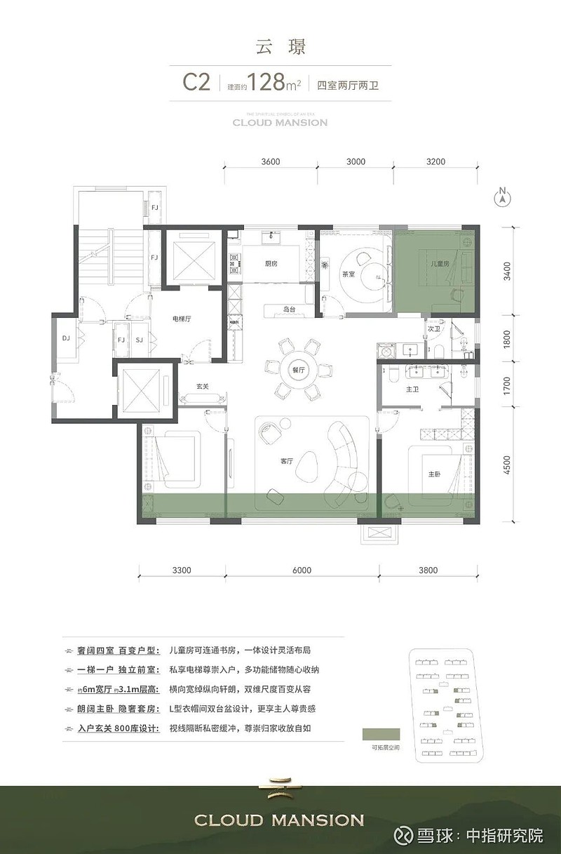 国匠精品，优教美宅：中铁青云学府打造青城人居新标杆 为响应国家政策导向、顺应市场需求变革、推动 房地产 行业转型升级，中指研究院于10月启动 ...