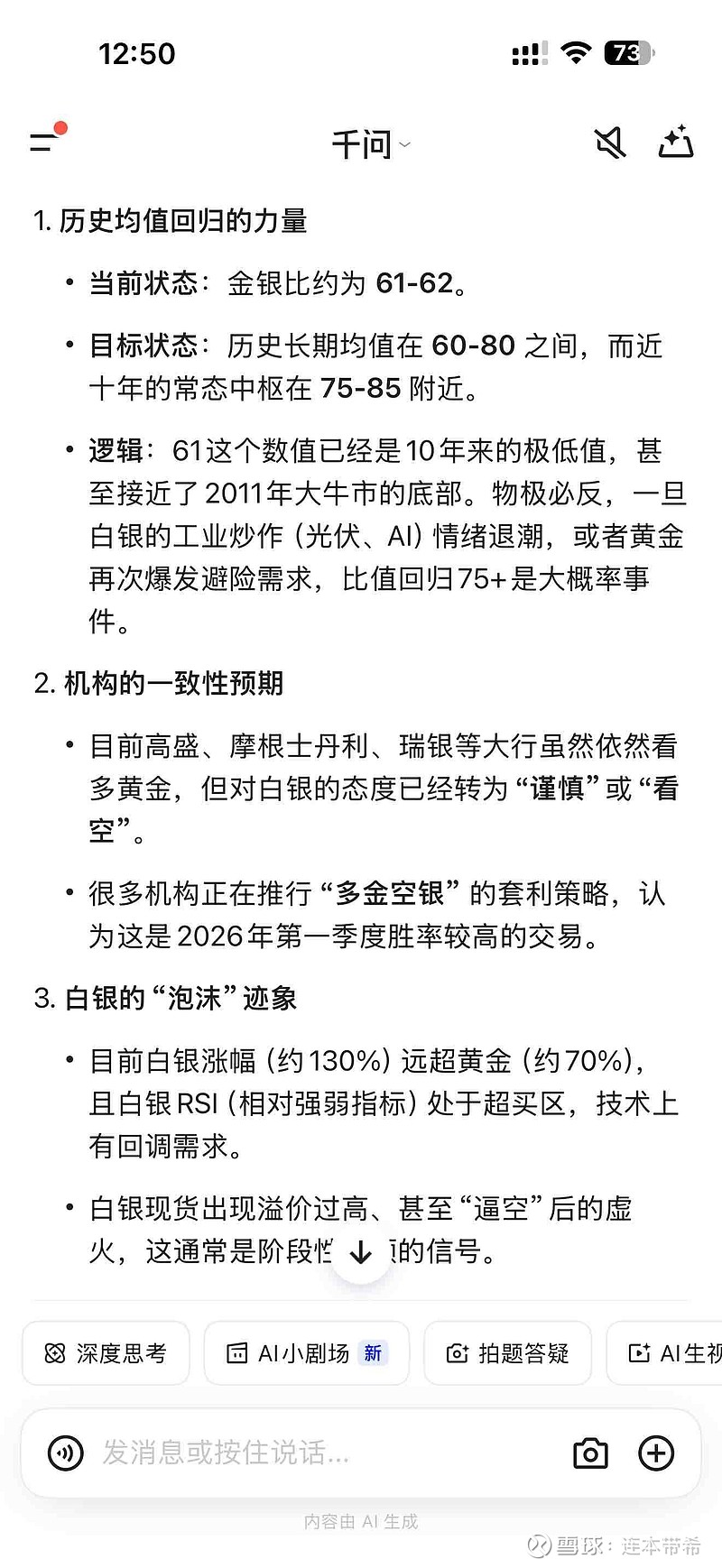 黄金 一手 是 多少 (99) 사진