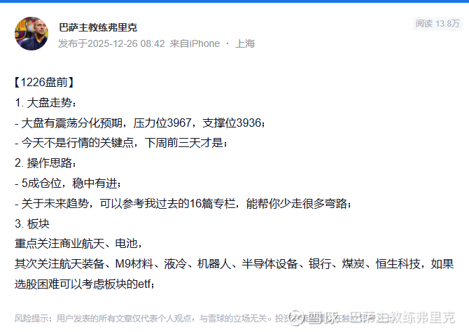 小心被跌 1226复盘：下跌非洗盘，而是抢钱【今日操作】1. 大元泵业：46.64和
