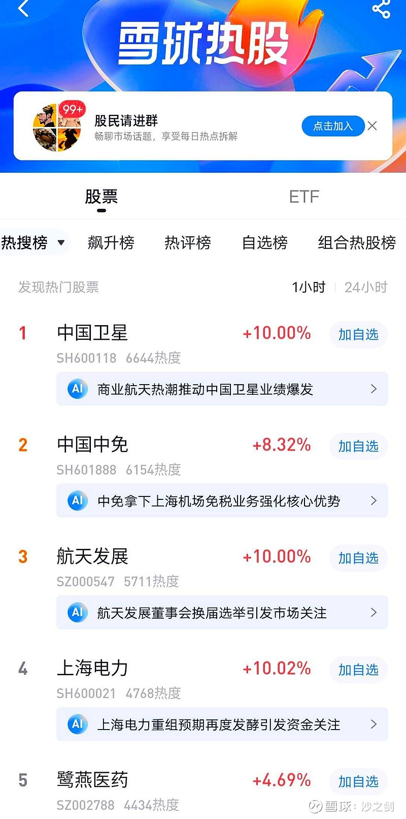 2025年行将落幕，寻道之旅未曾停歇。2026年计划开启一种新模式：设立单独账户，以一万元为起始资金，买入排名前30的热...