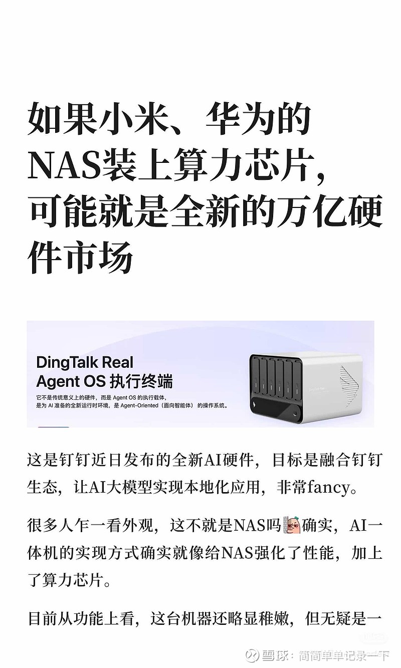 01810 小米 (100) 사진