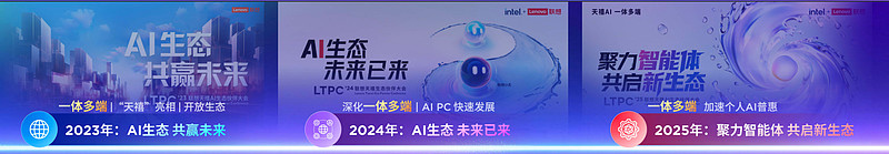 从“单点突破”到“一体多端”：拆解天禧AI 3.5进化背后三年的进化哲学-锋巢网