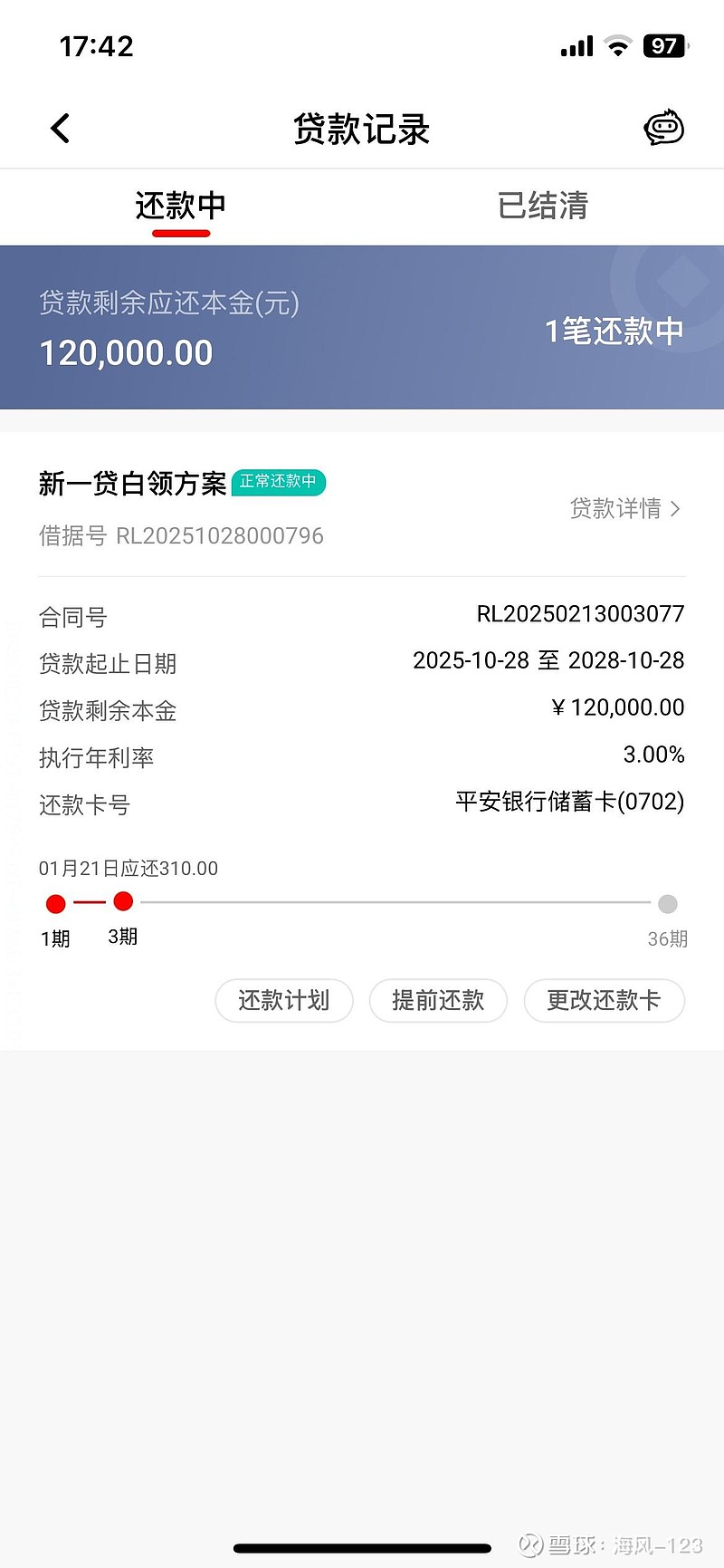 财政短信平台是什么 财政短信平台是什么