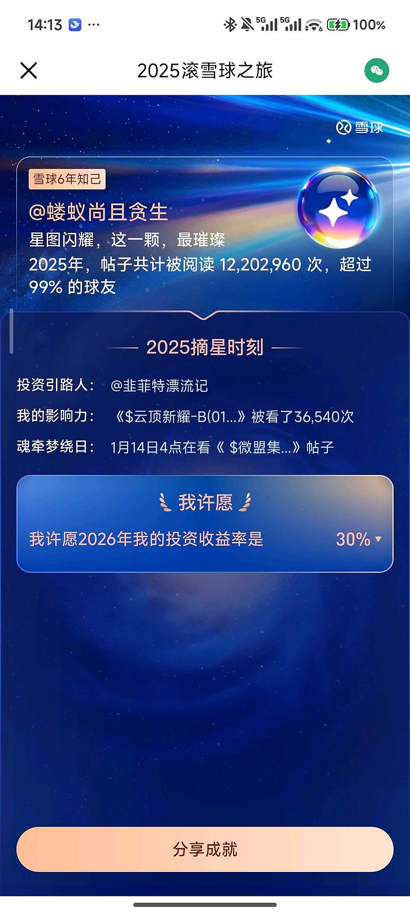 云顶新耀携手麦科奥特 布局慢性肾病创新治疗新赛道