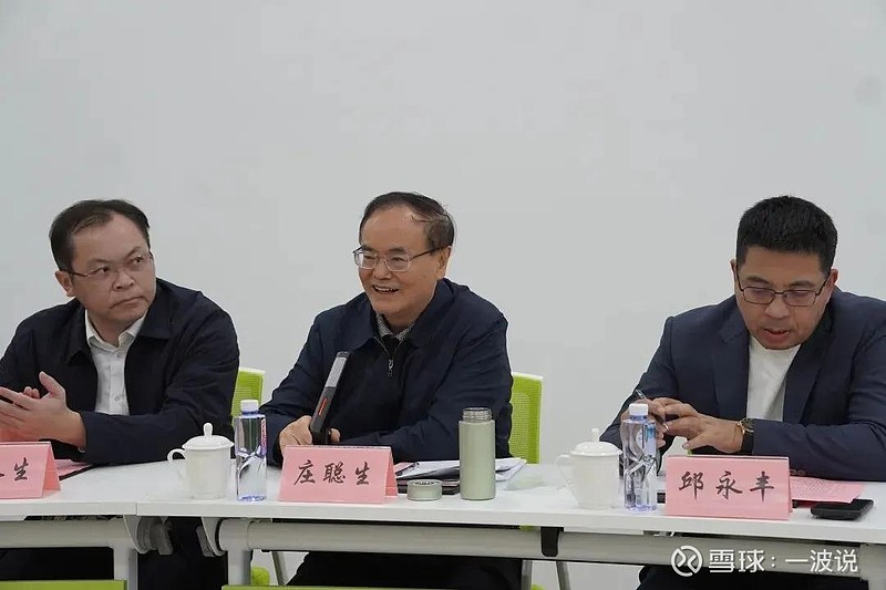石狮破圈!本分经济研究中心揭牌,全国首创“本分增长”新范式 2025年12月30日,一场以“守本分·兴实业·强县域”为核心议题、聚焦“‘石狮 ...