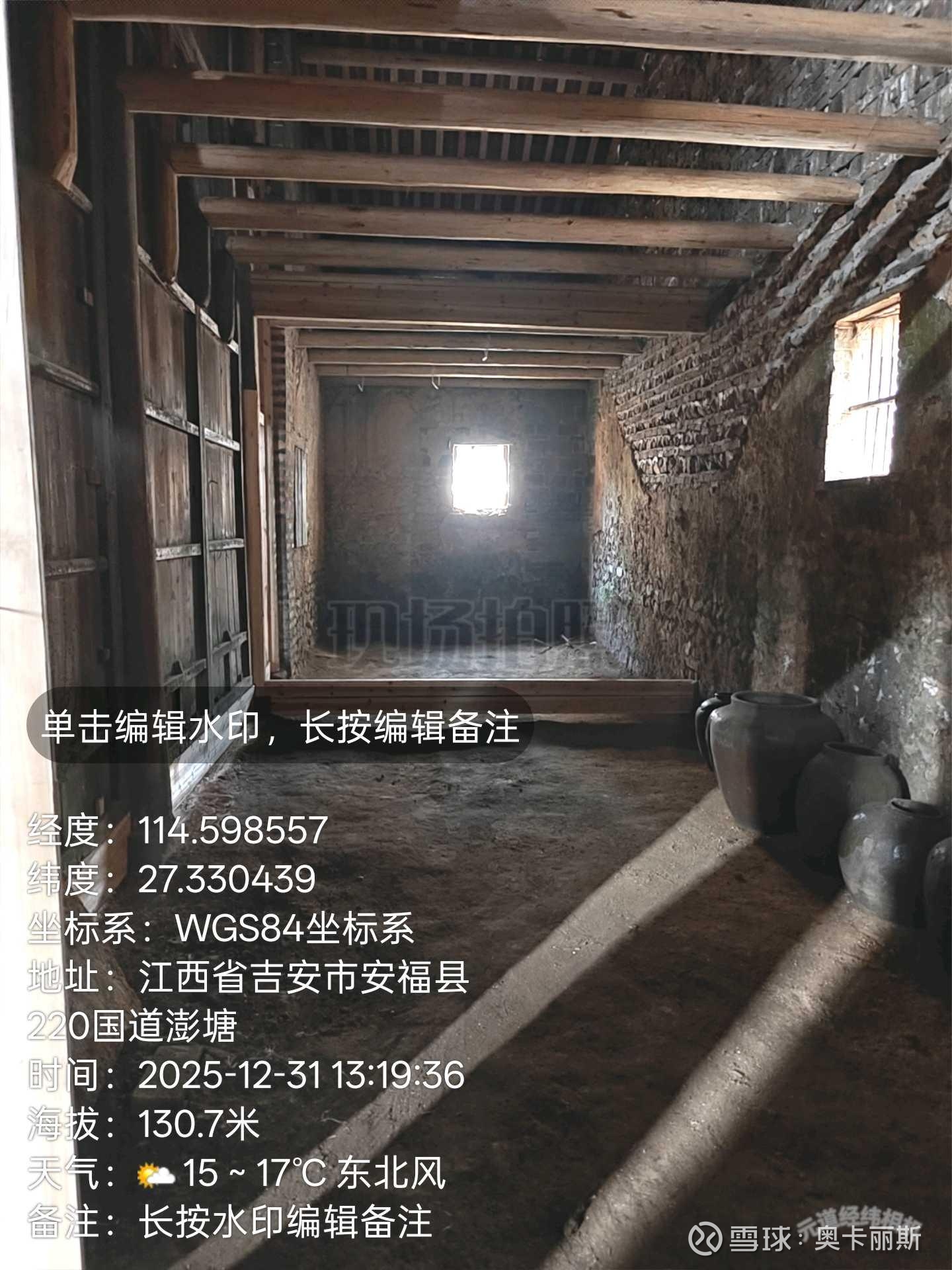 提问 / 上文配图 2