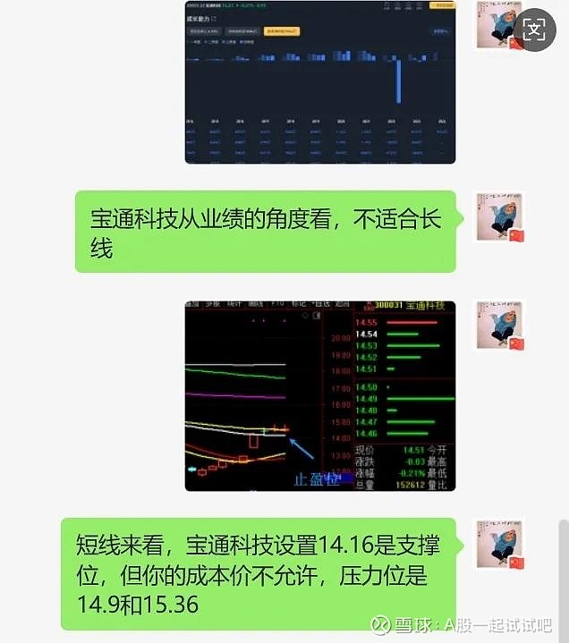 惊呆我了！  第4张