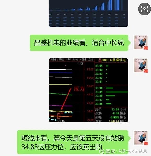 惊呆我了！  第3张