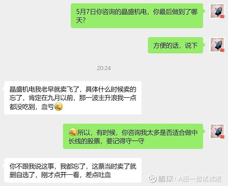 惊呆我了！  第7张