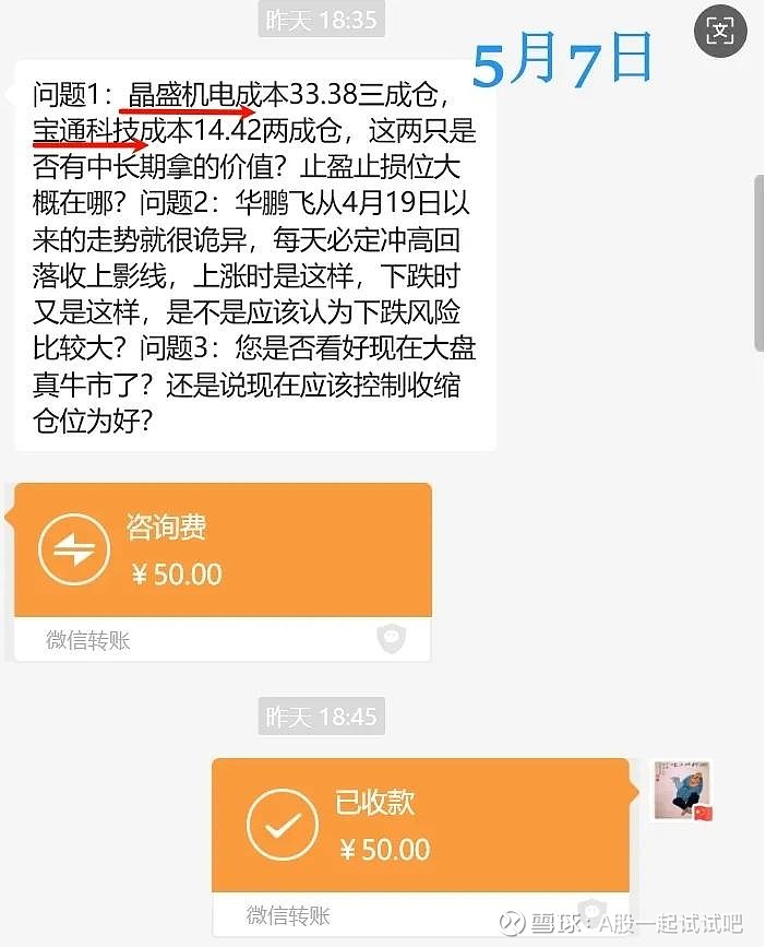 惊呆我了！  第2张