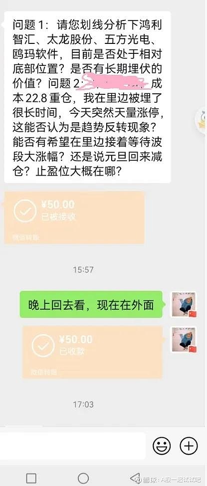 惊呆我了！  第1张