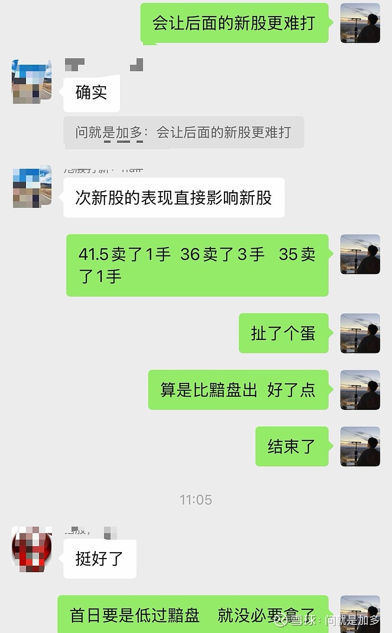 港股IPO】“金浔资源”“瑞博生物-B”“红星冷链”“BBSB”等十股齐2026年了，港股今天开盘，A股休市。 $壁仞科技(06082.HK)$  暗盘一手没出，首日格局了一下，41.5出了1...