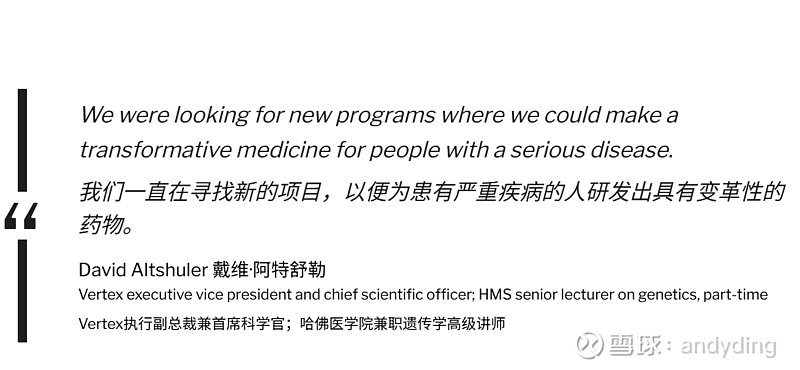 基因编辑疗法，crispr已实现镰状细胞病治疗商业化落地。 The Haemoglobinopathies Transf 雪球 