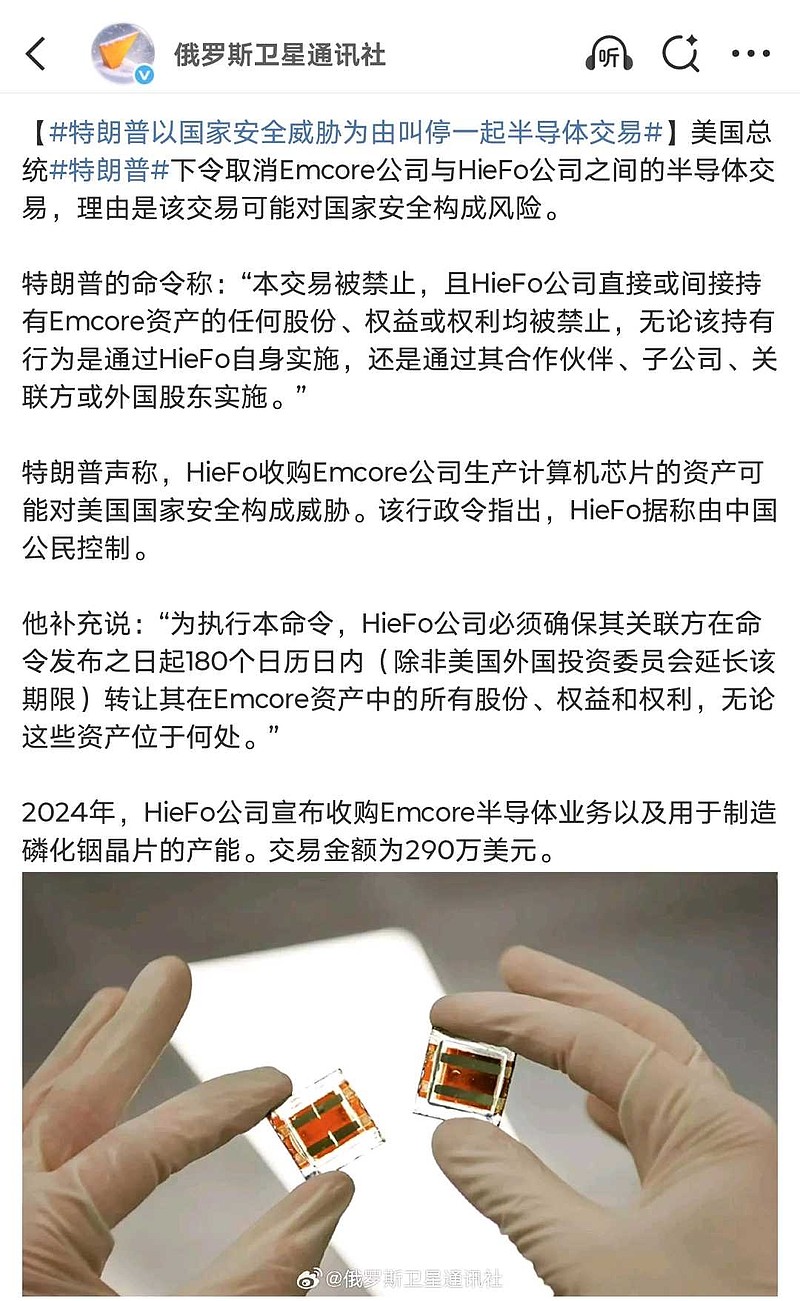 锗晶片和磷化铟在商业航天中的应用 锗晶片和磷化铟晶片是 云南锗业 生产的两种半导体衬底材料,空间光伏用锗衬底主要用于卫星砷化镓太阳能电池,磷化 ...