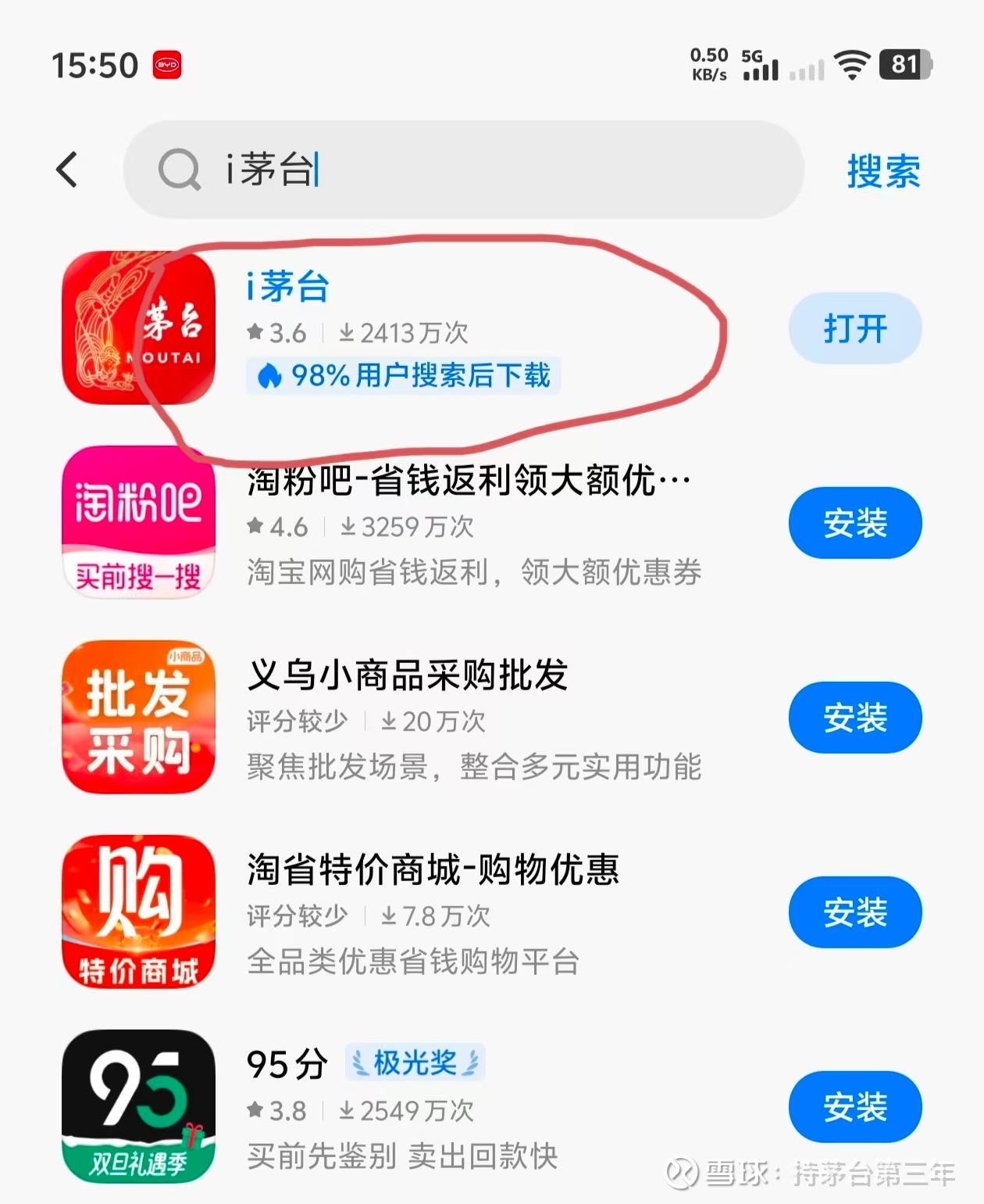 提问 / 上文配图 1