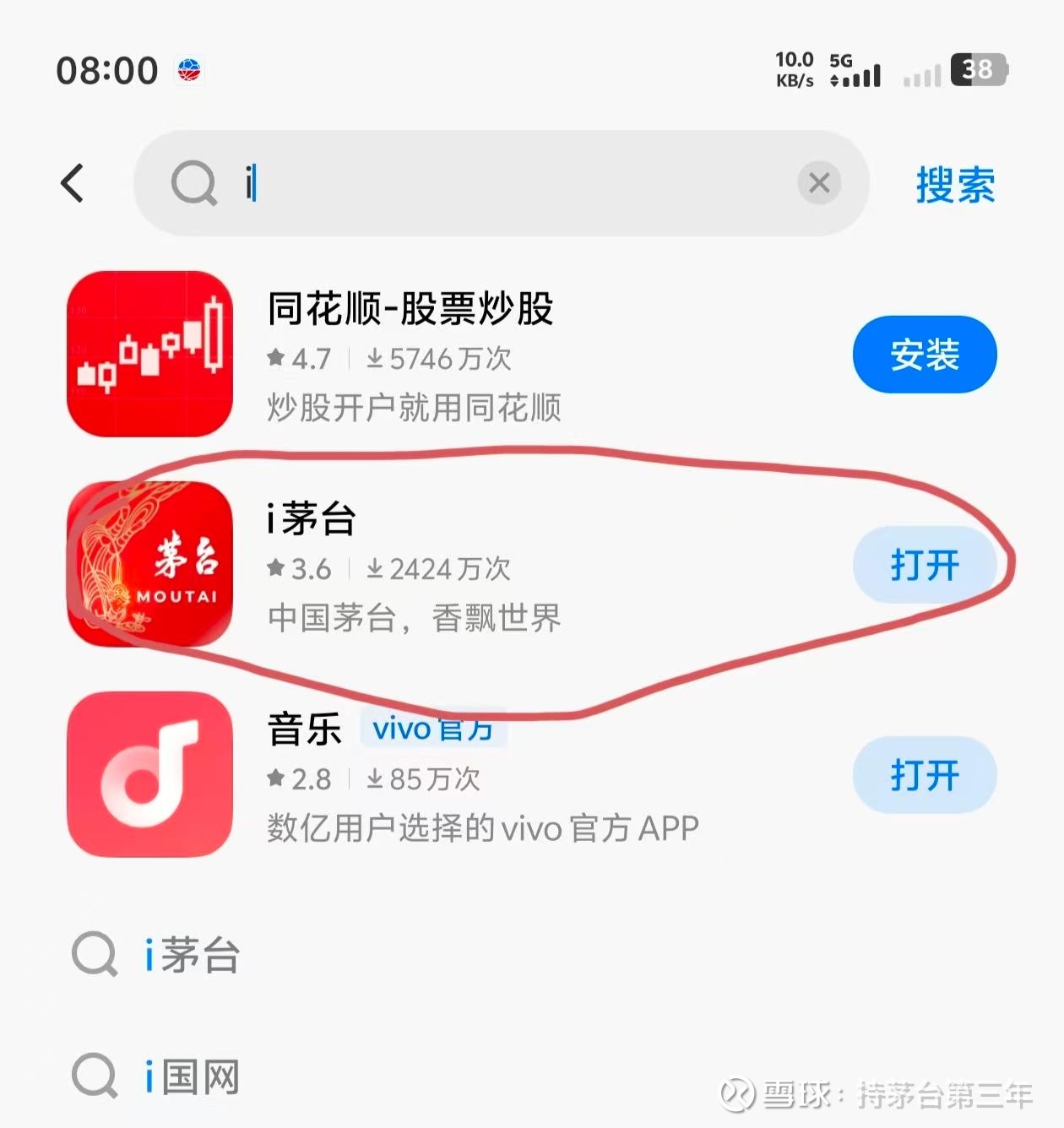 提问 / 上文配图 2