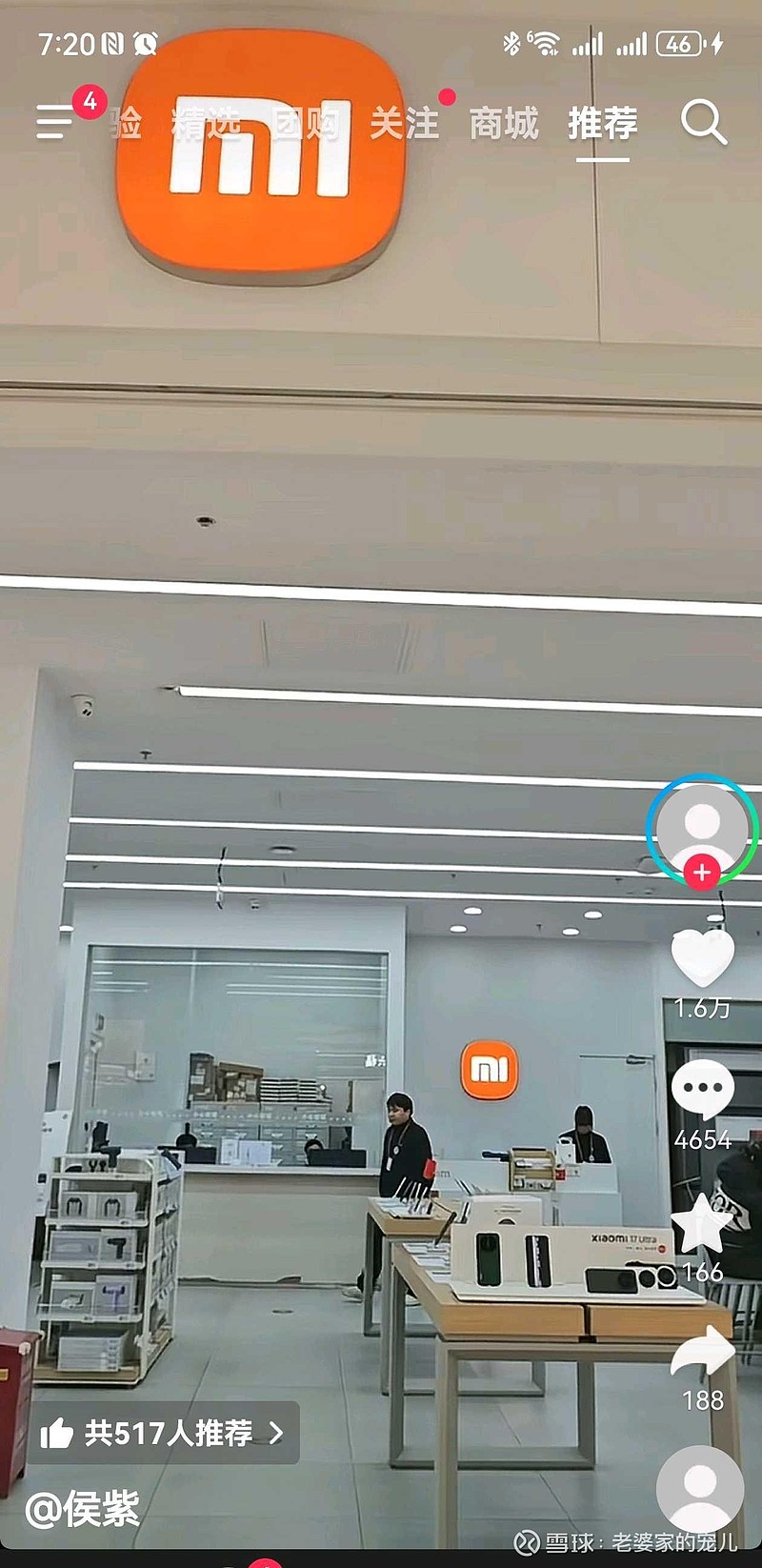 小米集团-W(01810)$ 小米天天有热新闻，三天买的手机就花屏，不能退。哈哈，这就是雷军说的小米服务。小米熊不...