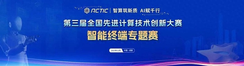 从夺冠看实力:长城N90/N80如何重构国产信创本性能与体验双标准-锋巢网