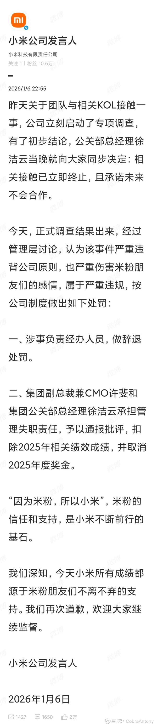 小米集团-W(01810)股票股价_股价行情_讨论_资讯_财报_数据报告- 雪球