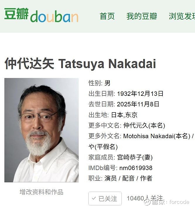 带着政治隐喻和民族性的探讨,太压抑太沉重,我宁愿相信小日本切腹是源于岛国人民对鱼类的处理方式。仲代达矢居然是2025年1... - 雪球