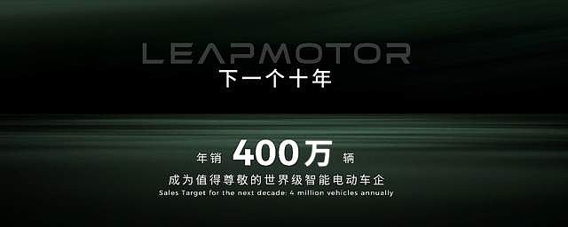 零跑D19与D99双旗舰亮相 , 以技术硬实力破局豪华旗舰市场-锋巢网