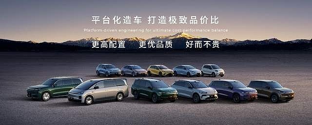 零跑D19与D99双旗舰亮相 , 以技术硬实力破局豪华旗舰市场-锋巢网