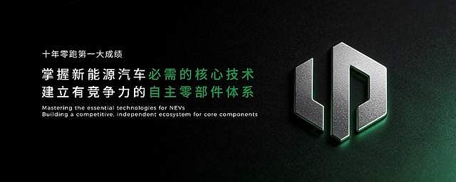 零跑D19与D99双旗舰亮相 , 以技术硬实力破局豪华旗舰市场-锋巢网