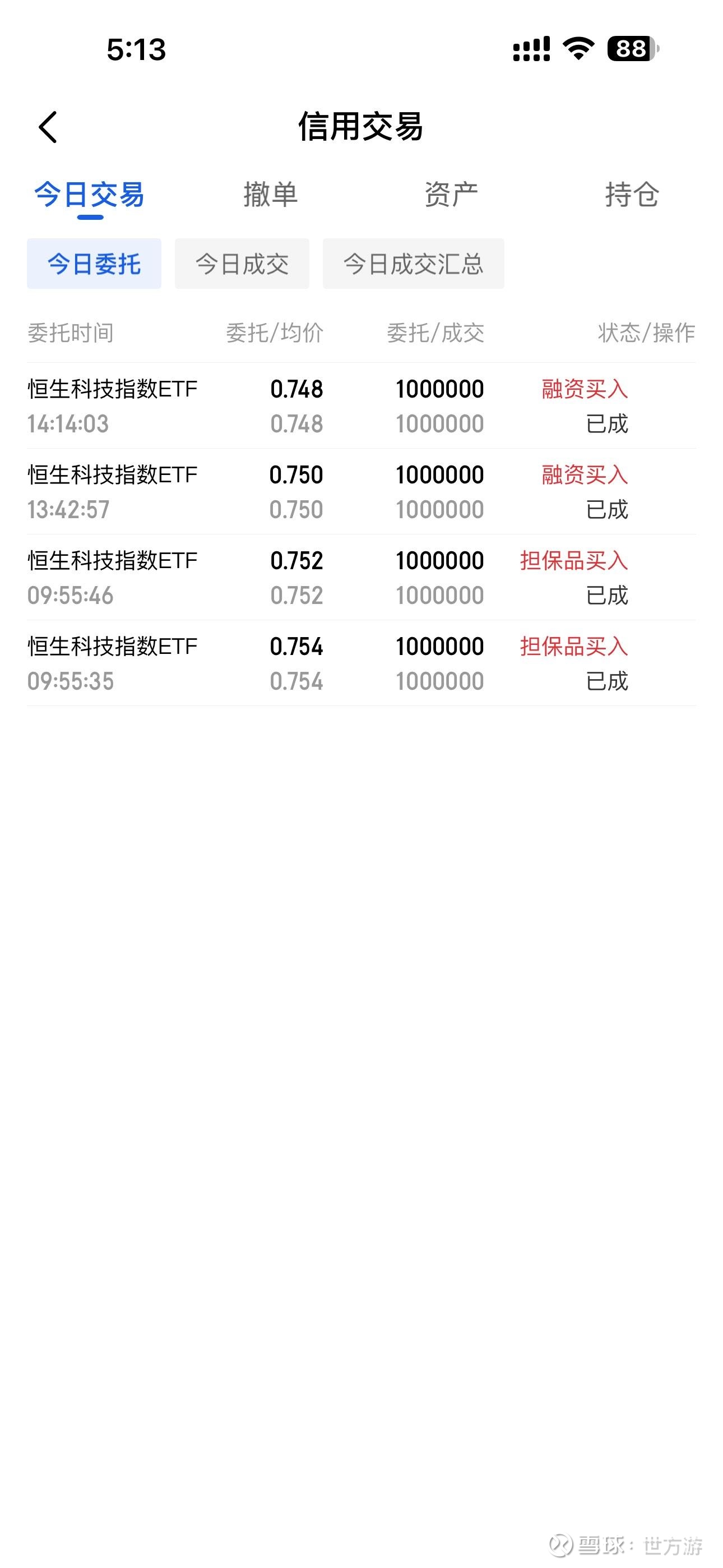恒生科技ETF(SH513130)股票股价_股价行情_讨论_资讯_财报_数据报告- 雪球