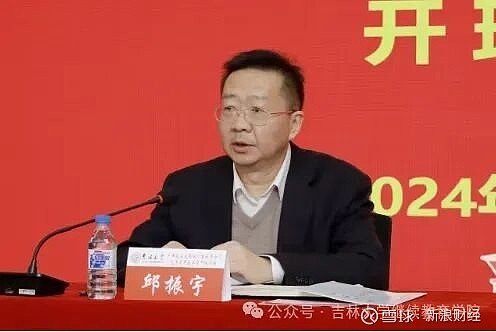 农发行多家省分行行长调整 来源：市场资讯 来源：金融人事mini 本期，主要介绍农业发展银行年末人事变动，其中，东北两家省分行新任行长到位 ...