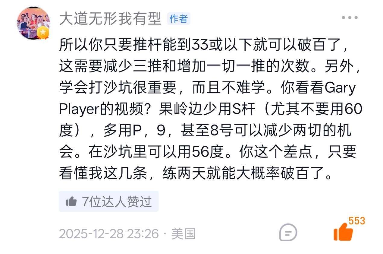 提问 / 上文配图 8