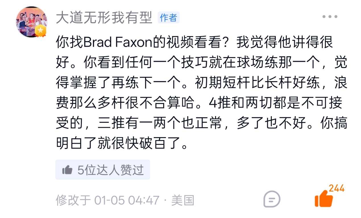 提问 / 上文配图 9