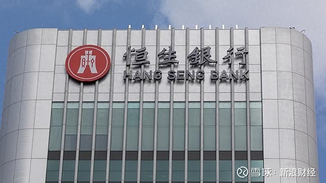 恒生银行-r(hk:80011)