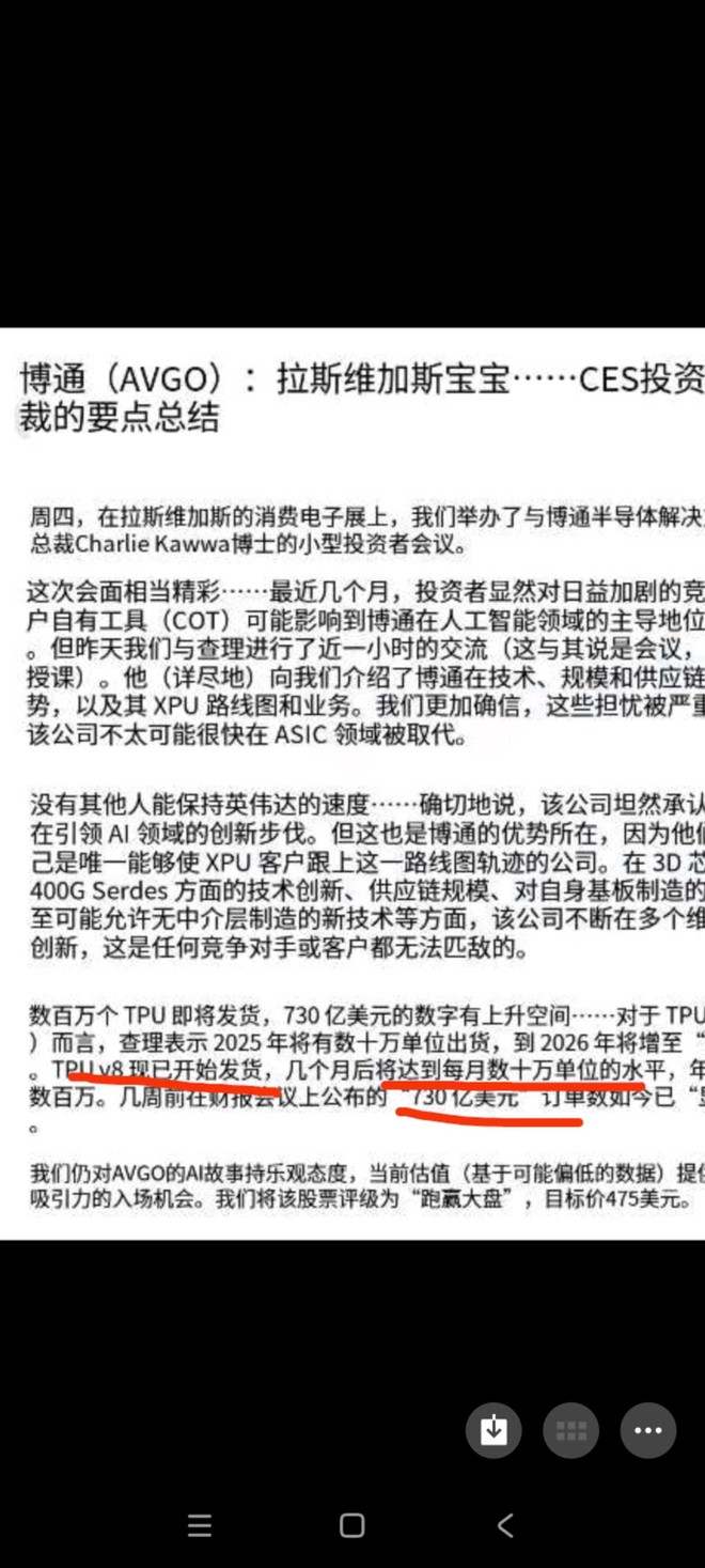 胜宏科技(SZ300476)股票股价_股价行情_讨论_资讯_财报_数据报告- 雪球