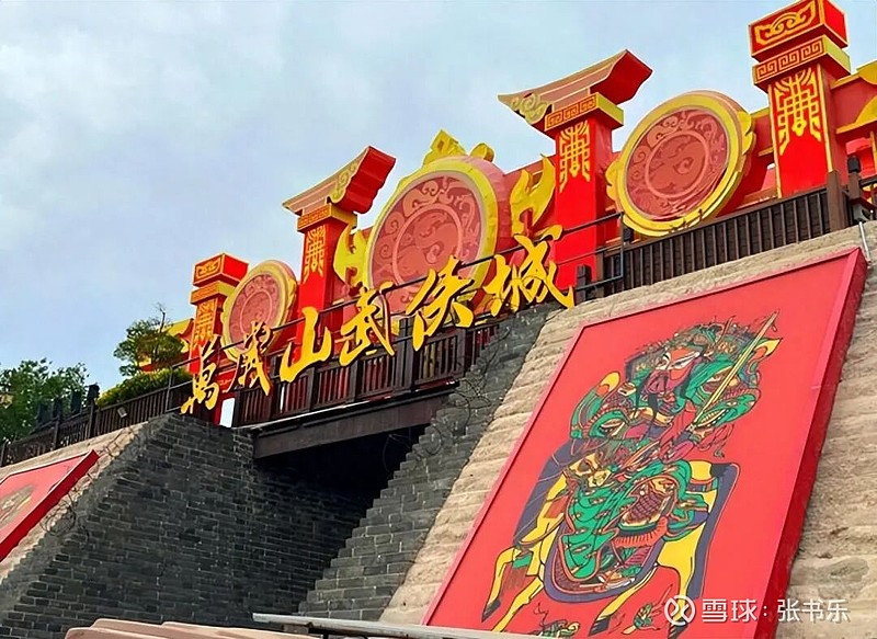 量产极难！谁，能复制万岁山武侠城？ 张书乐人民网、人民邮电报专栏作者 量产，是可以做到的， 关键在于别光想着收门票。 这几天，文旅圈最戏剧性的 ...