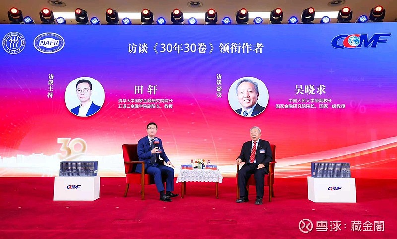 $国联股份(SH603613)$ 刘泉董事长参加2026资本市场论坛。 - 雪球