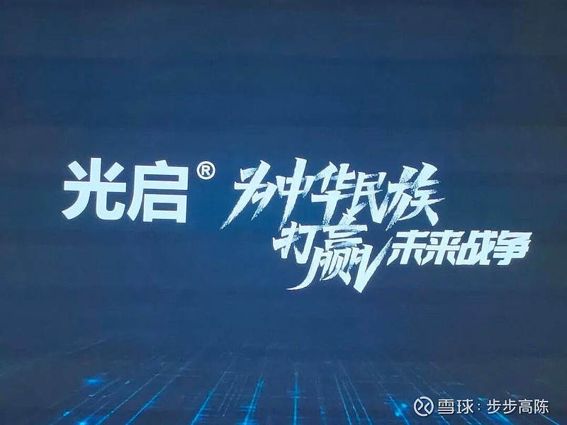 光启技术助力“南天门计划” 周末,“南天门计划”发酵,各官媒集中报道。“南天门计划”是一个超级大工程, 光启技术 在其中的作用可谓举足轻重 ...