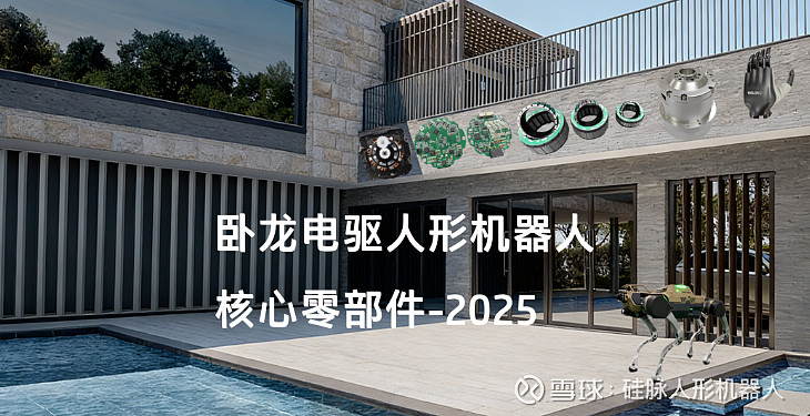 卧龙电驱丨千亿集团目标 卧龙电驱 创始人、董事局主席陈建成先生在新年贺词中透露,为“千亿卧龙”的宏伟蓝图加速奋进笔者注意到,整个卧龙集团是极其 ...