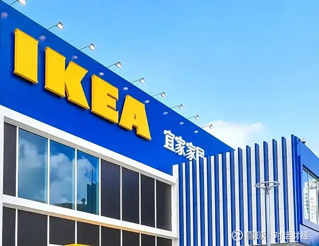 失去“新鲜感”的宜家 2026年1月,宜家宣布关闭7家中国门店——上海宝山、广州番禺、哈尔滨……这是它进入中国28年来最大规模的收缩。官方称这 ...