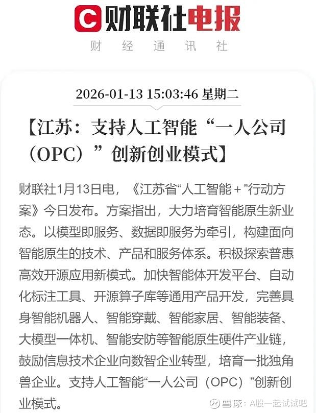 对今天的A股，要有个清晰的认知！  第1张