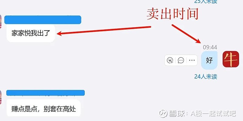 对今天的A股，要有个清晰的认知！  第3张