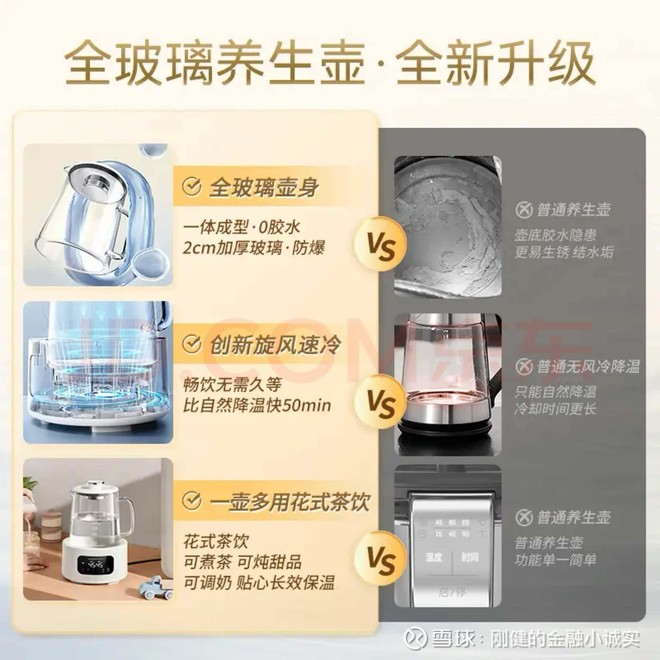 这是摩飞的，价格便宜些，优势明