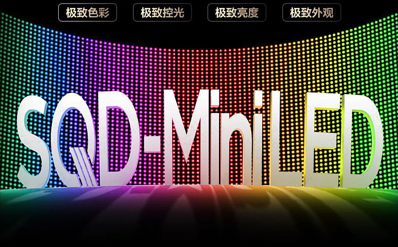 大秀肌肉，TCL凭什么炸翻 CES 2026！-锋巢网