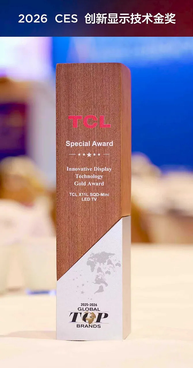 大秀肌肉，TCL凭什么炸翻 CES 2026！-锋巢网