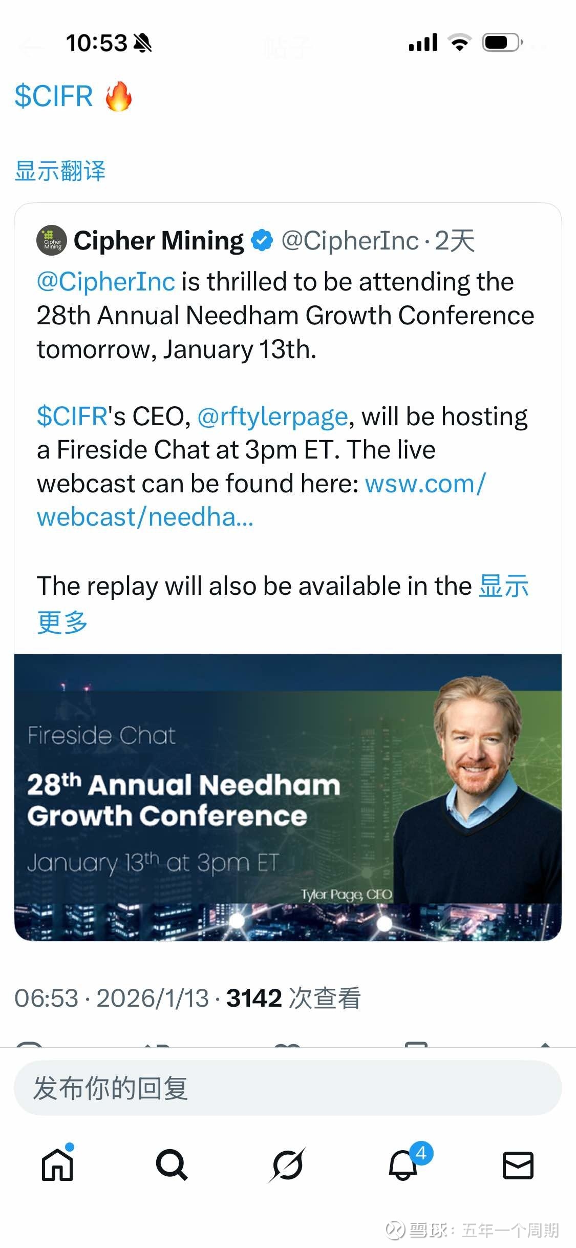 Cipher Mining(CIFR)股票股价_股价行情_讨论_资讯_财报_数据报告- 雪球